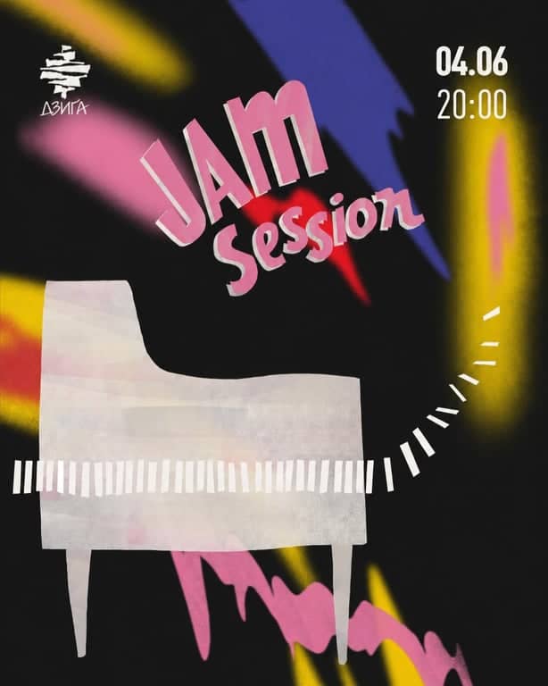 Jam session poster