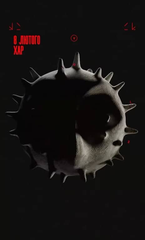 ТИШУ ЧУТИ poster