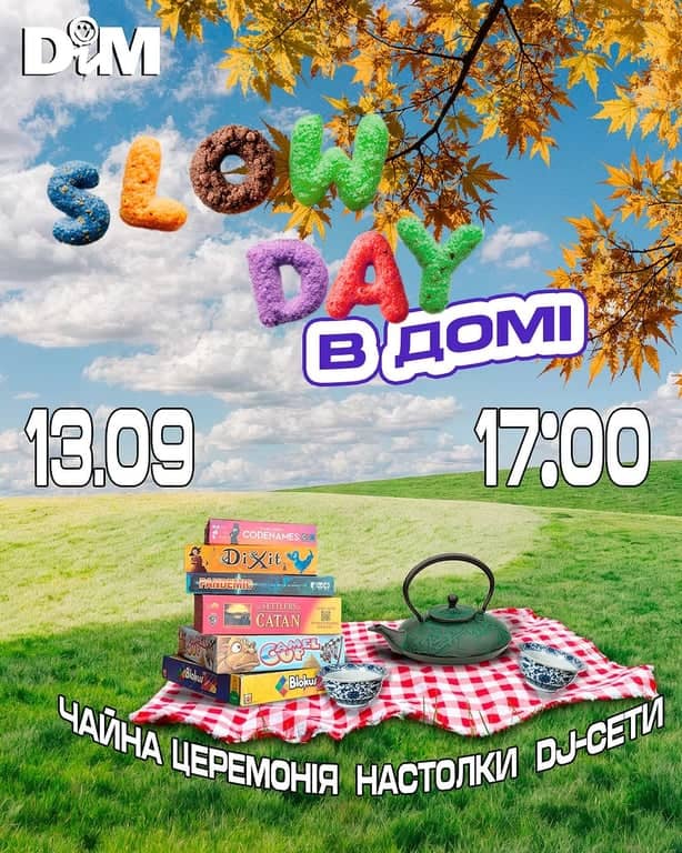 ОСІННІЙ SLOW DAY poster