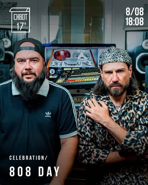 808 DAY poster