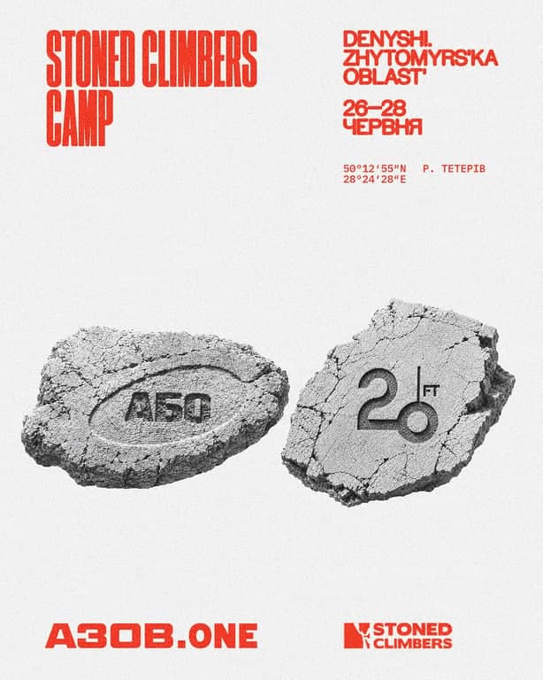 STONED CLIMBERS CAMP poster