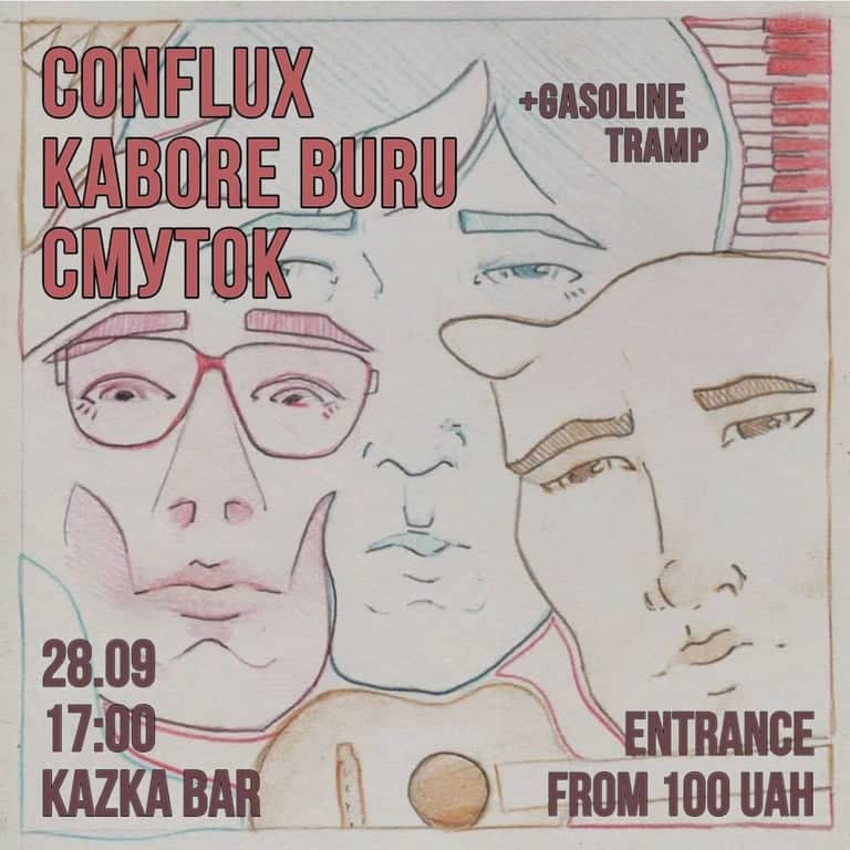 CONFLUX KABORE BURU СМУТОК poster