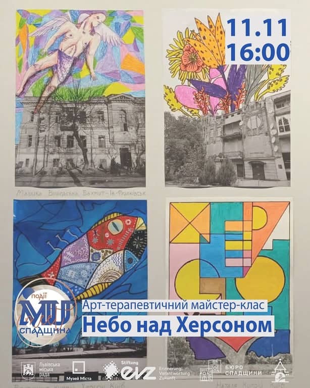 Небо над Херсоном: арт-терапевтичний майстер-клас poster