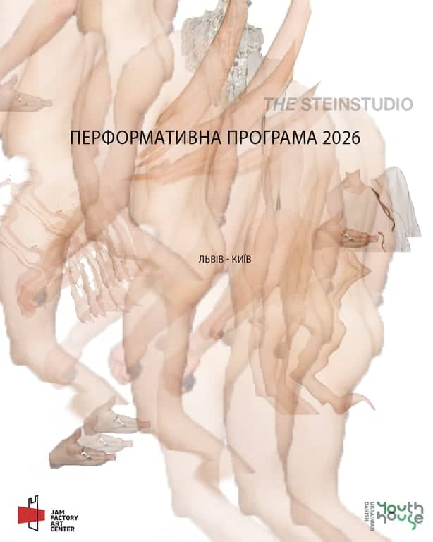 Performance Program 2026 poster