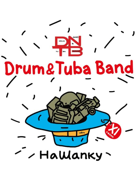#НАШАПКУ | Drum&Tuba Band poster