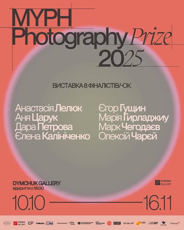 MYPH PHOTOGRAPHY PRIZE 2025 poster