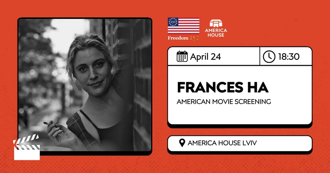 Frances Ha (2012) | Film Screening poster