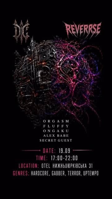 🖤 DISTORTION CITY × REVERSE 🖤 poster