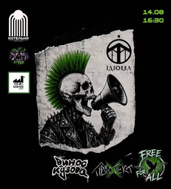 🧪Venomous Sound🧪 poster