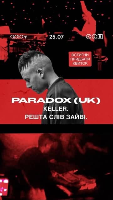 Paradox  poster