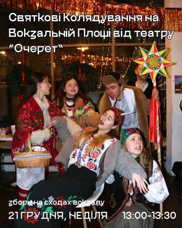 День народження DRUK poster