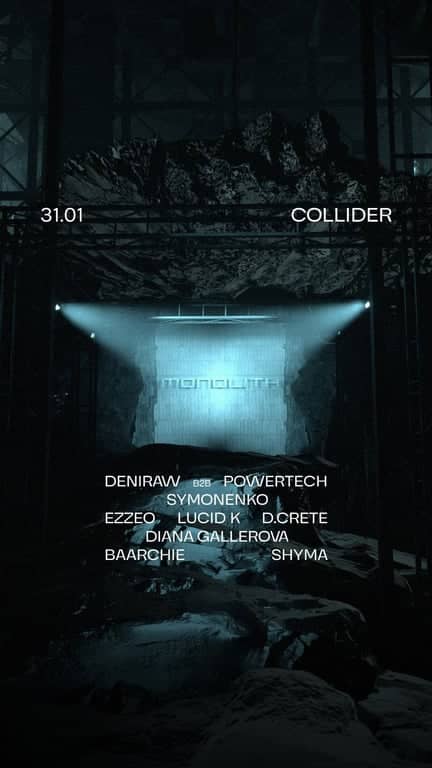 Моноліт poster