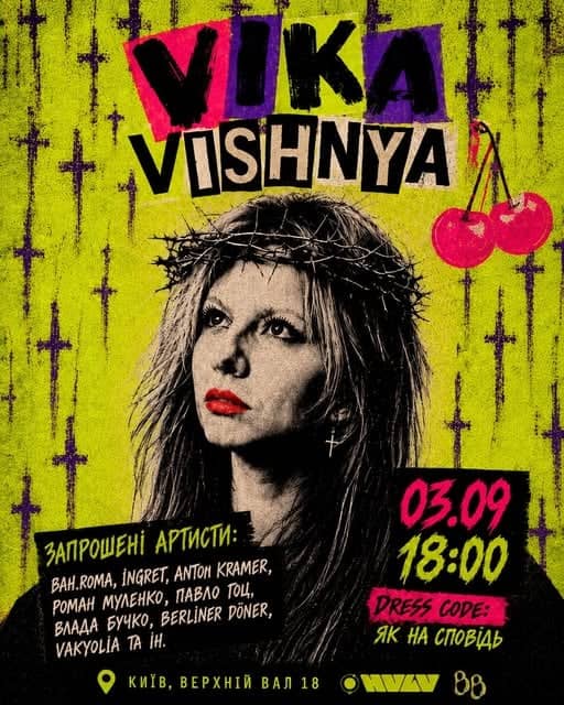 Сольна акустична програма poster