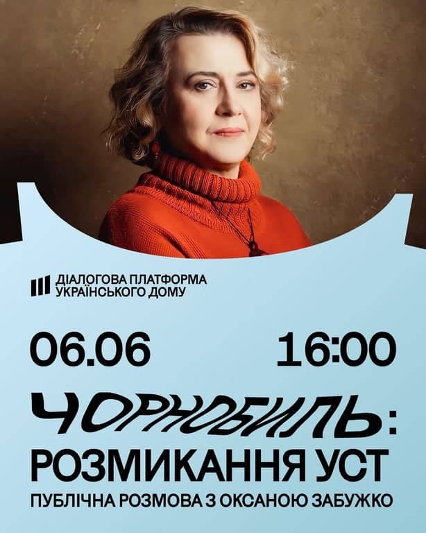 Чорнобиль: розмикання уст poster