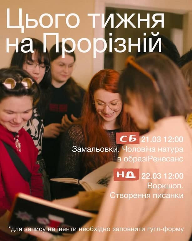 Образні Замальовки в форматі drink & draw Renaissance Edition poster