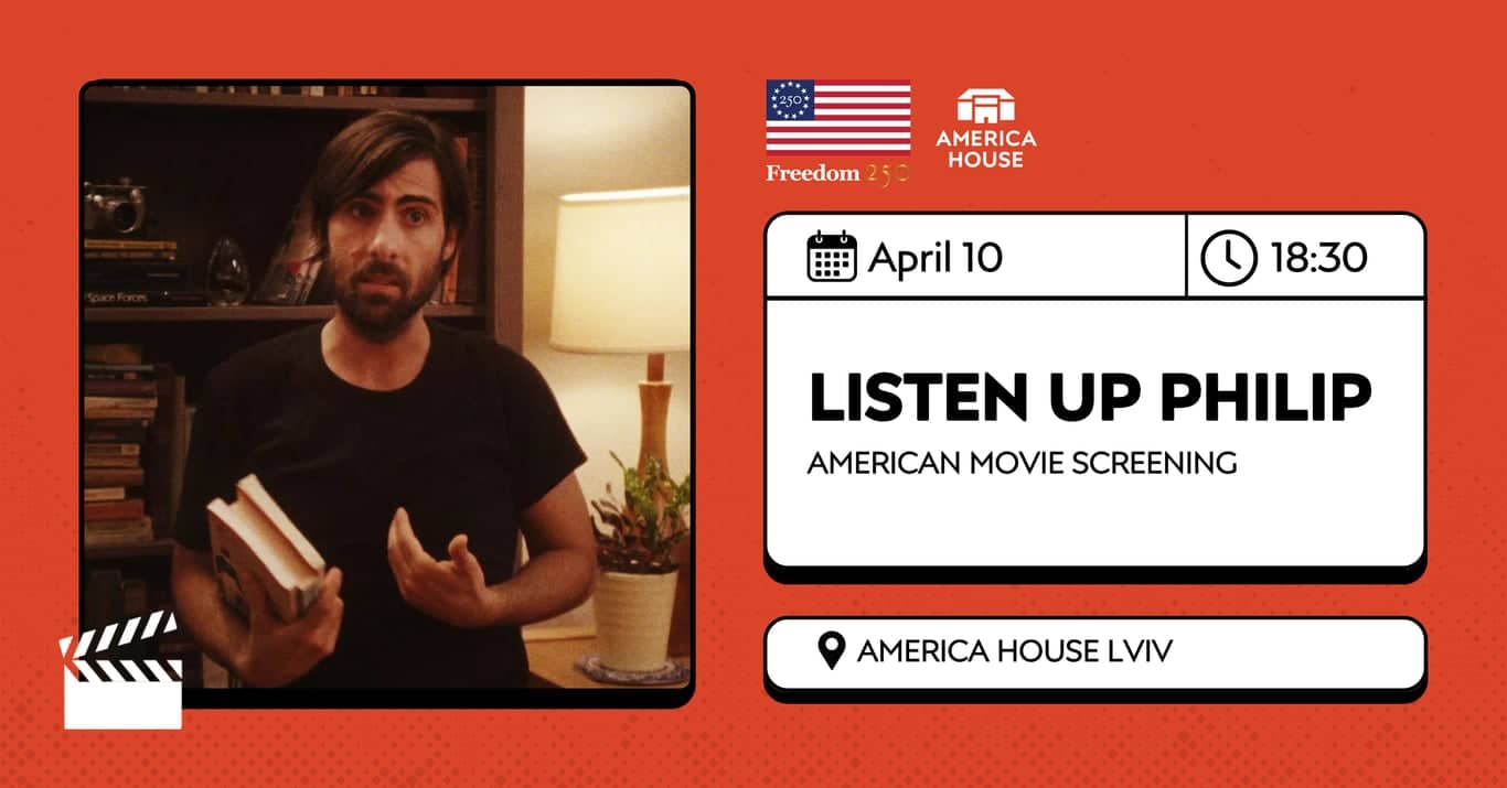 Listen Up Philip (2014) | Film Screening poster