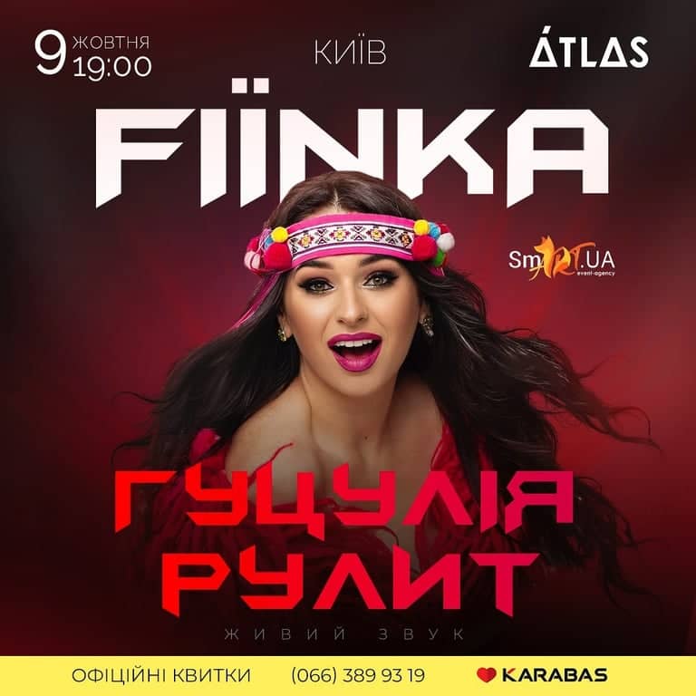 FIЇNKA poster