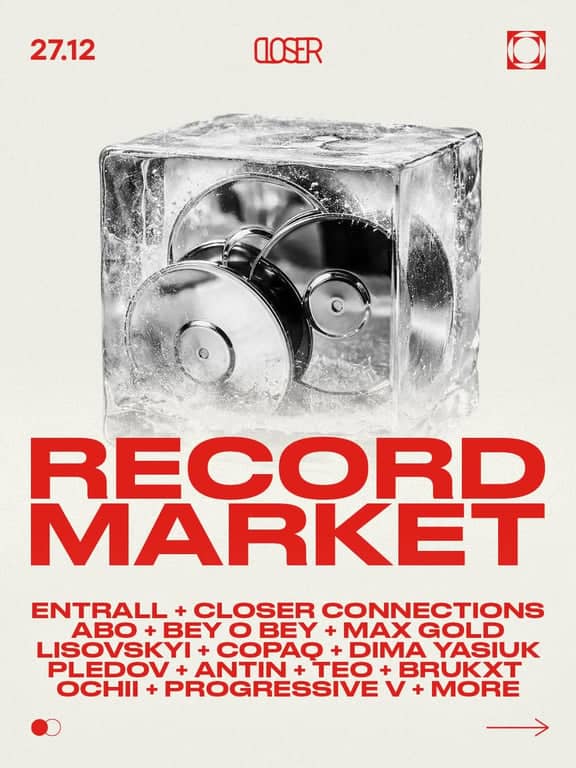 Новорічний вініловий ярмарок poster