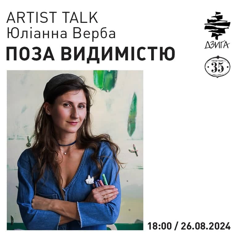 Artist Talk poster