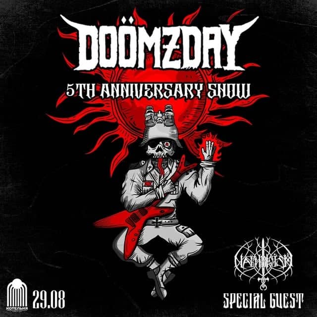 5-річчя Doömzday poster