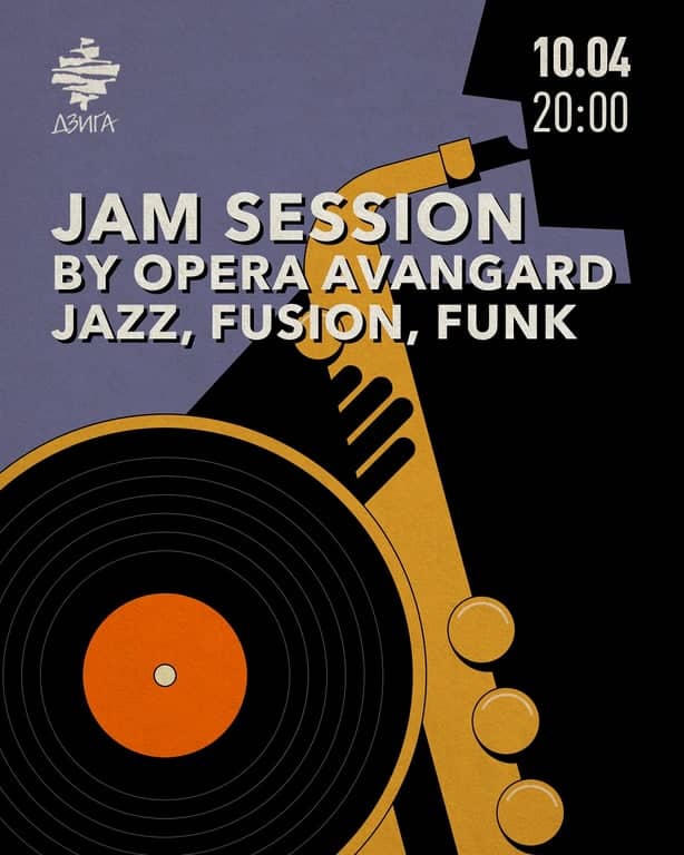 Jam session poster