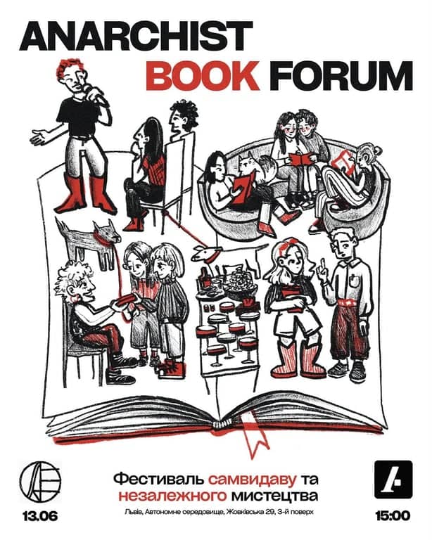 АНАРХІСТСЬКА КНИЖКОВА ЯРМАРКА poster
