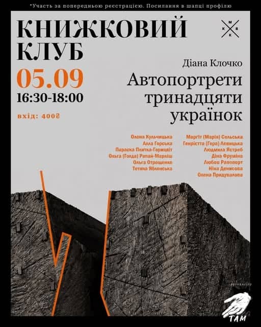 «Мистецька полиця» poster