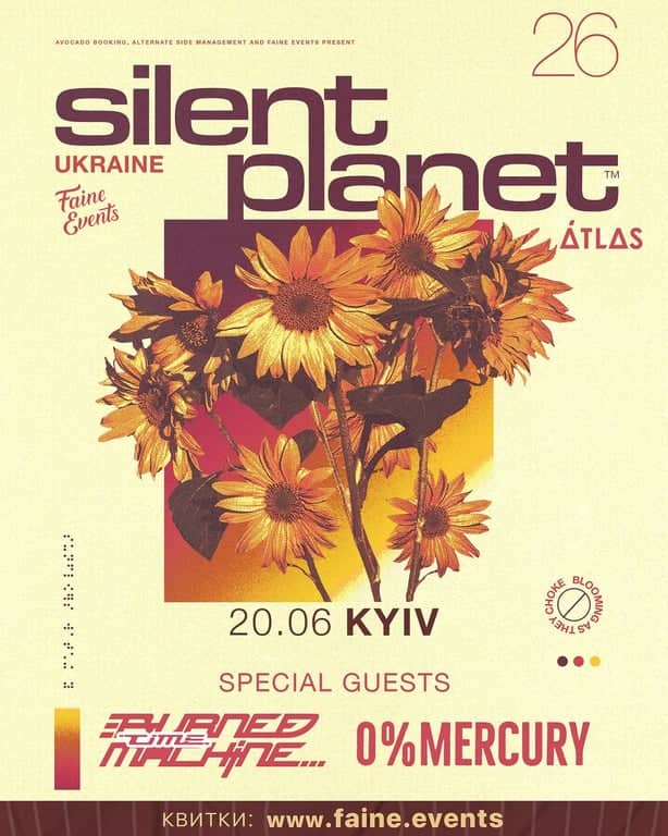 Silent Planet в Atlas poster