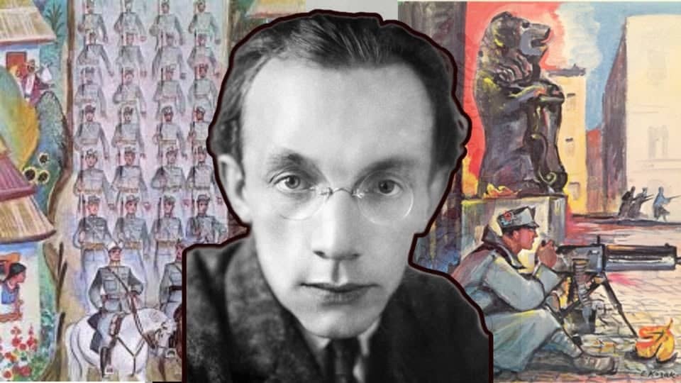 Мобілізований козак, або Інтелектуальний фронт Едварда Козака (1902 – 1992) poster