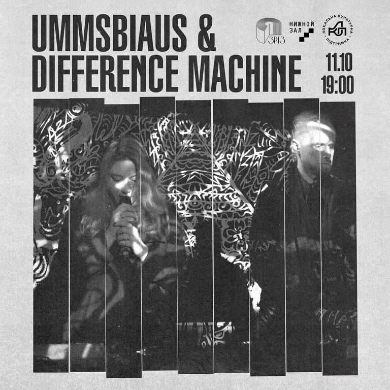 ummsbiaus Difference Machine poster