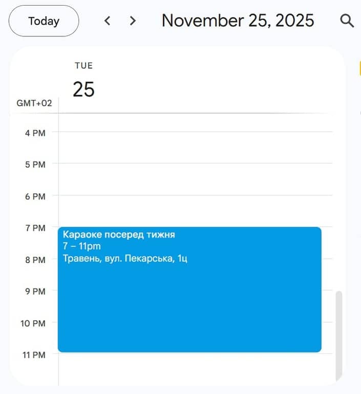 Караоке у Травні poster