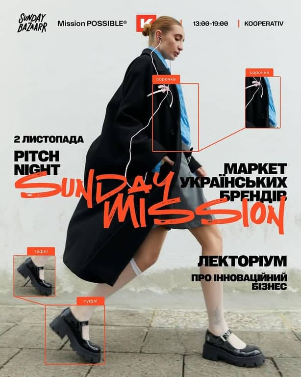 Sunday Mission – коли підприємництво стає культурою poster