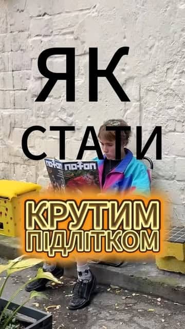 (не) культурний концерт poster