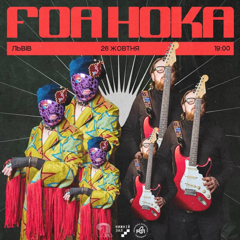 Foa hoka poster