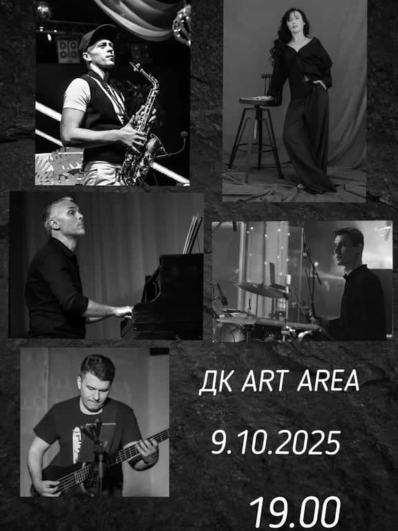 Вечір джазу з гуртом The Groovers poster