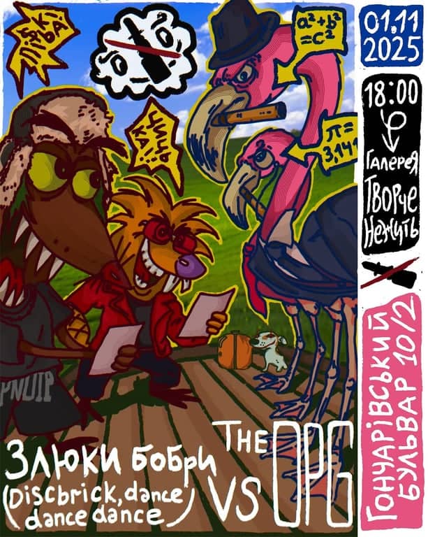 🔥 БАТЛ СТОЛІТТЯ 🔥 poster