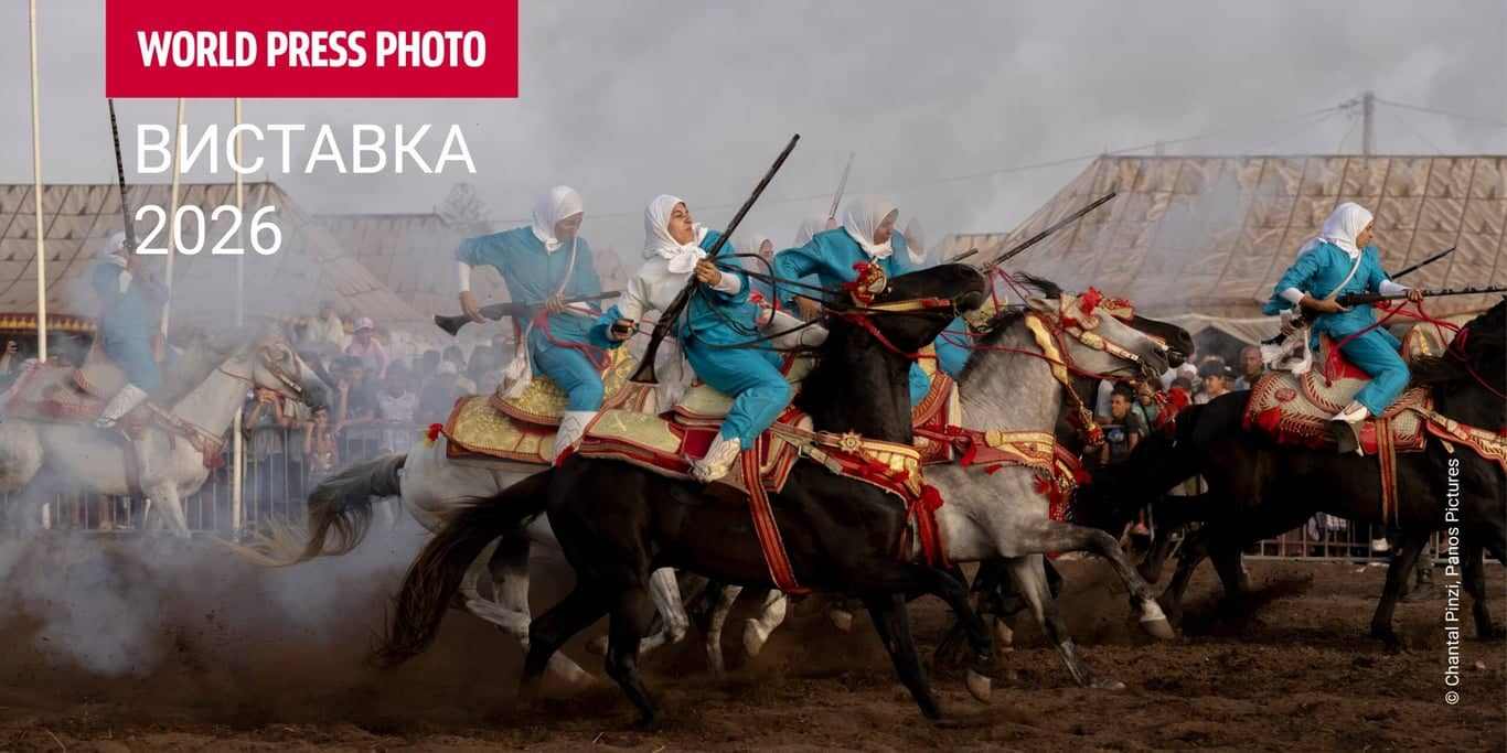 World Press Photo-2026 poster
