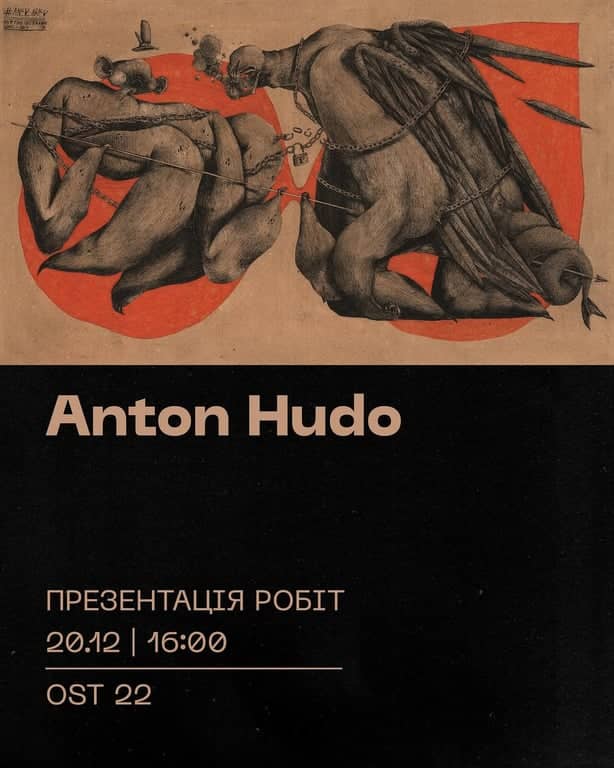 Презентація робіт Антона Худо poster