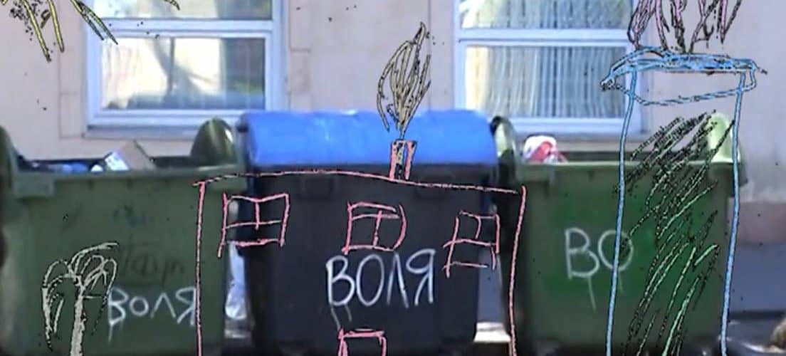  Перегляд фільму “ВИТІСНЕНІ” з обговоренням poster