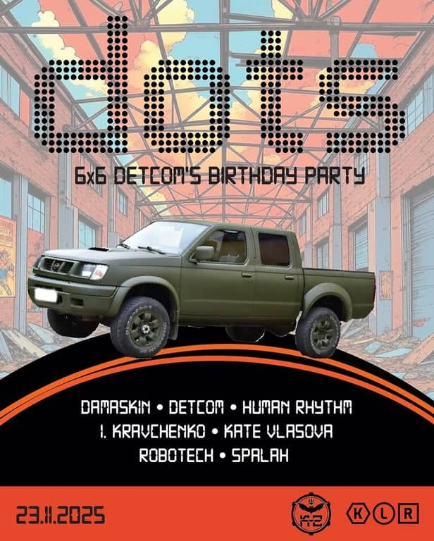 6x6 DETCOM'S BIRTHDAY PARTY poster