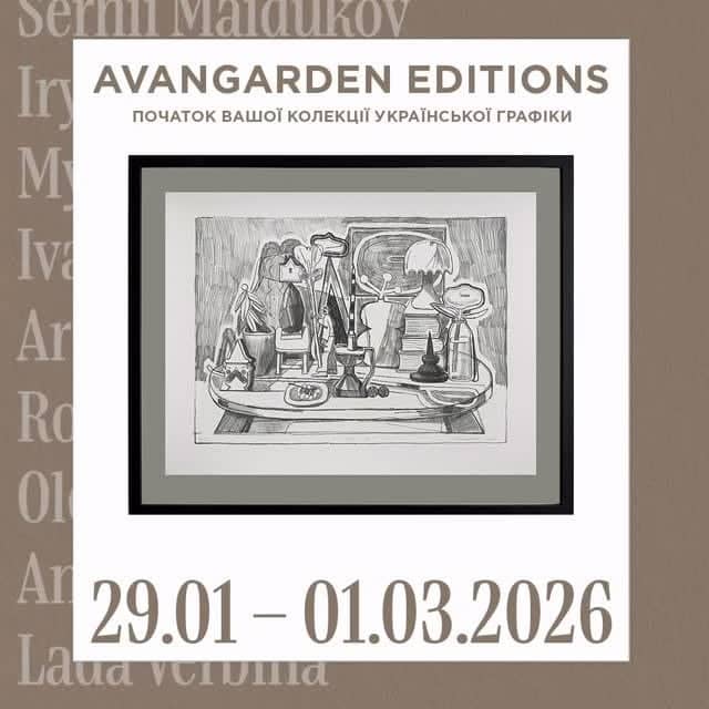 AVANGARDEN Editions poster