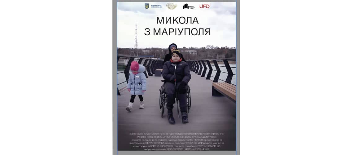 Перегляд фільму "Микола з Маріуполя" poster