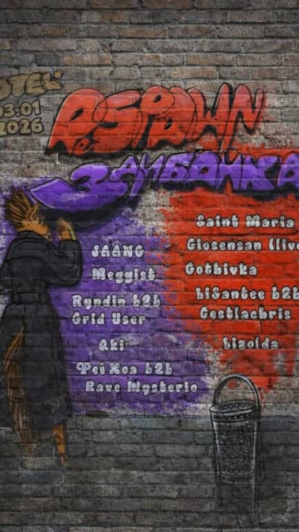 ЗДИБАНКА Х RESPAWN poster