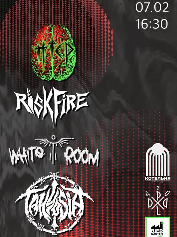 Концерт: ПТСР, RiskFire, White Room, Tahypsia poster
