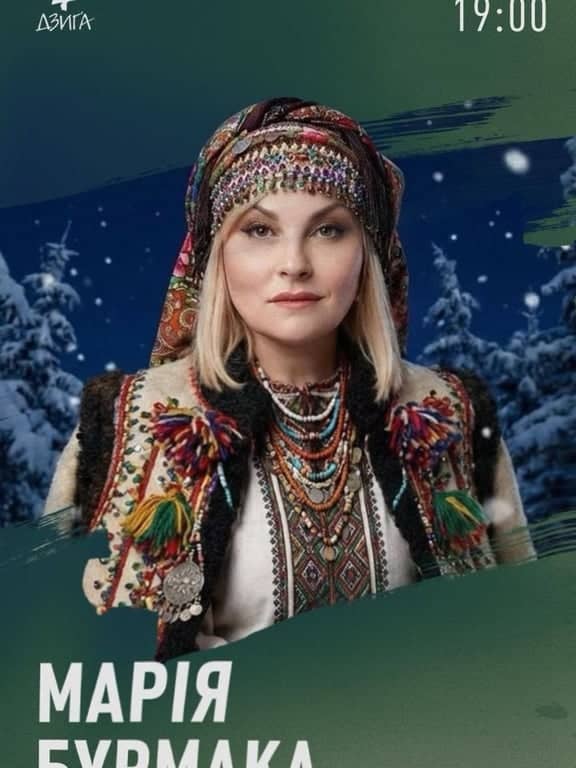 Акустичний Різдвяний концерт у Львові poster