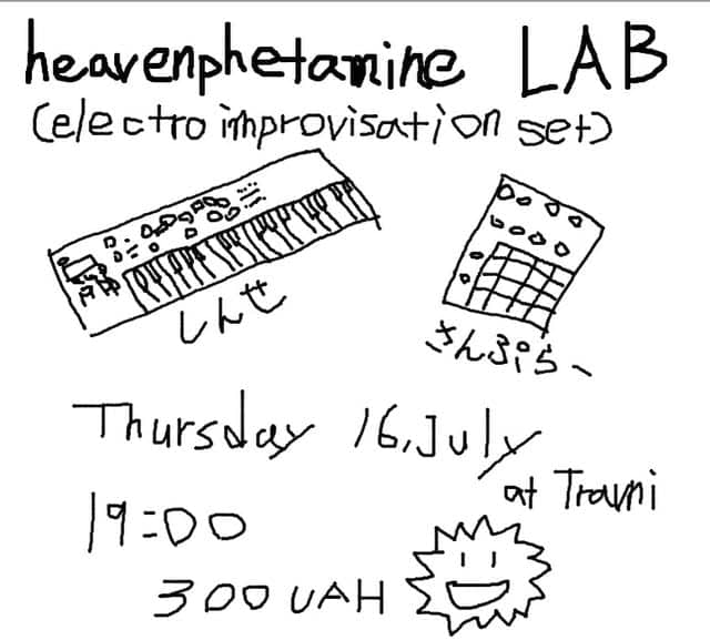 Celectro improvisation set poster