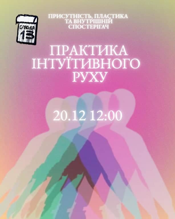 відчуваєш, шо не вивозиш шалені ритми ? poster