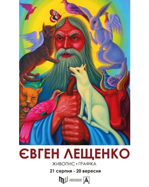 Виставка Євгена Лещенка «Живопис. Графіка» poster