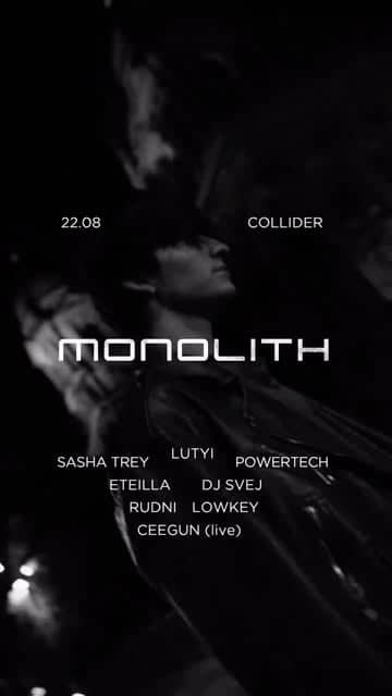 МОНОЛІТ poster