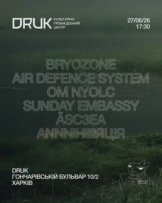 ᢉ𐭩  SUNDAY EMBASSY poster